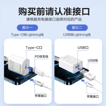 品胜苹果数据线iPhone14promax快充PD20W1.2米USB-C/Type-C to Lightning充电线器车载 适用苹果13/12手机